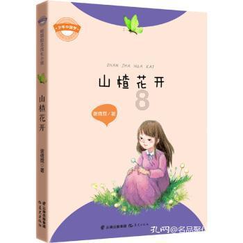 21朵玫瑰花代表什么意思
