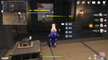 火龙冒险