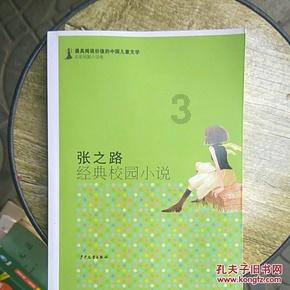 女子“投资”90余万元炒股被骗,武昌警方追回70余万元