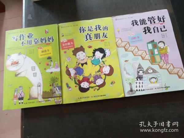 测测你的古代名字2