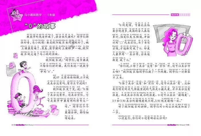 寻找遗失的手提包