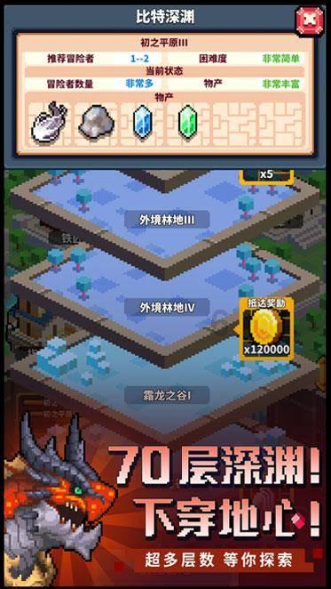 小方块迷宫