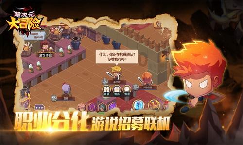奥利姐妹换装