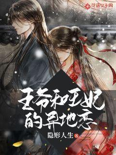 神秘的演员