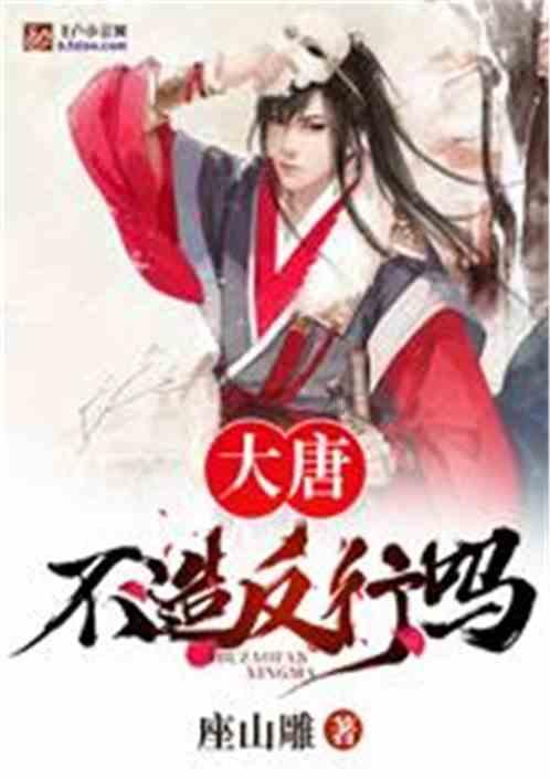 动漫少女DIY冰淇淋