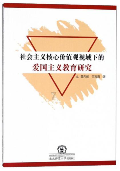 可爱萌女孩装扮