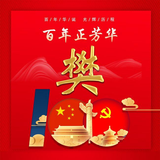 LME铜升至三周高点,受需求预期、库存下降和美元走软影响