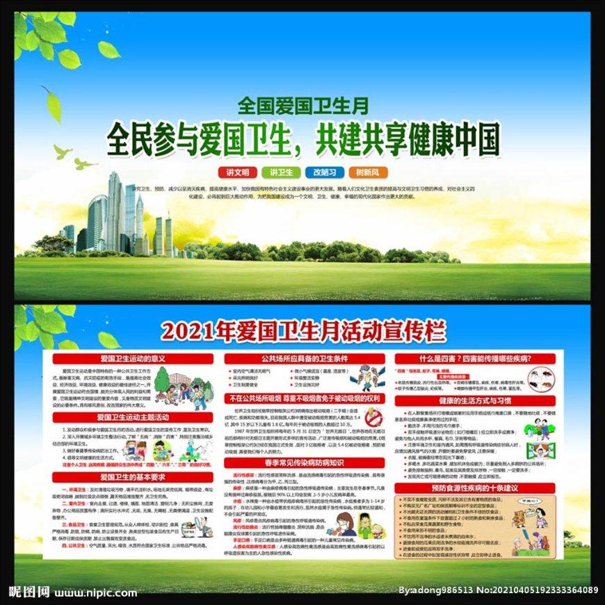 关于粽子你喜欢吃甜的还是咸的呢？游戏画面