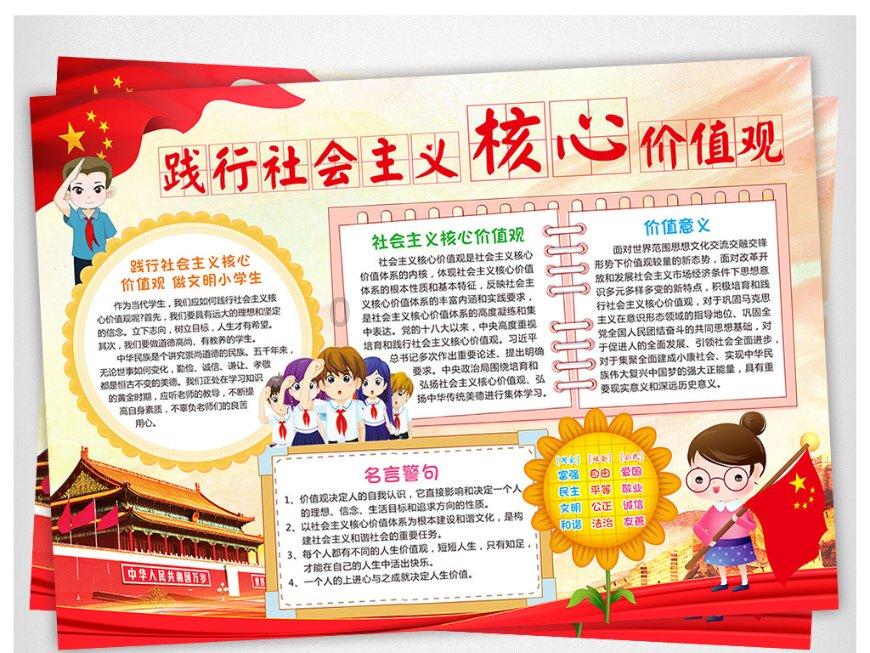 德军总部