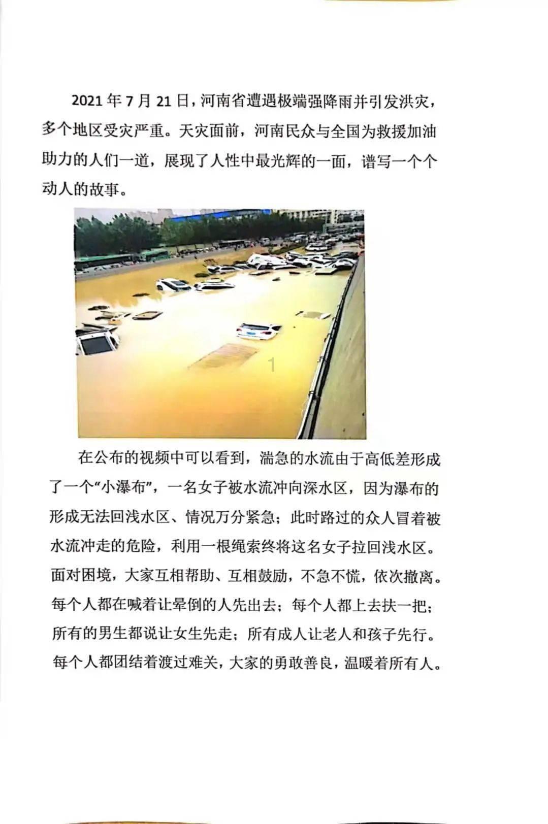 海盗寻宝记选关版