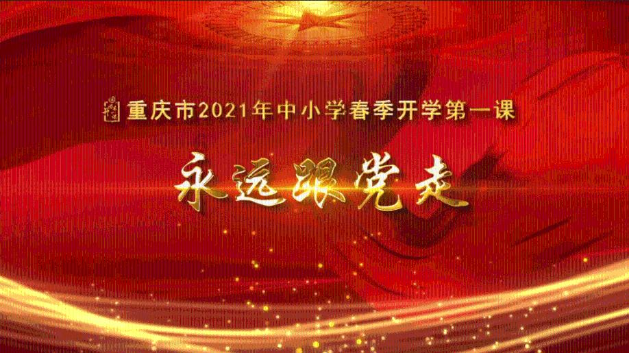 仙剑奇侠传5