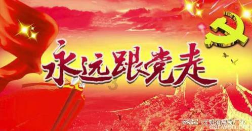 战争怒吼