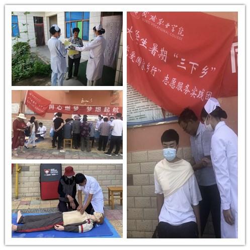 拯救隧道中的祖父
