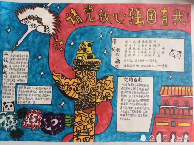 萌宠大连接
