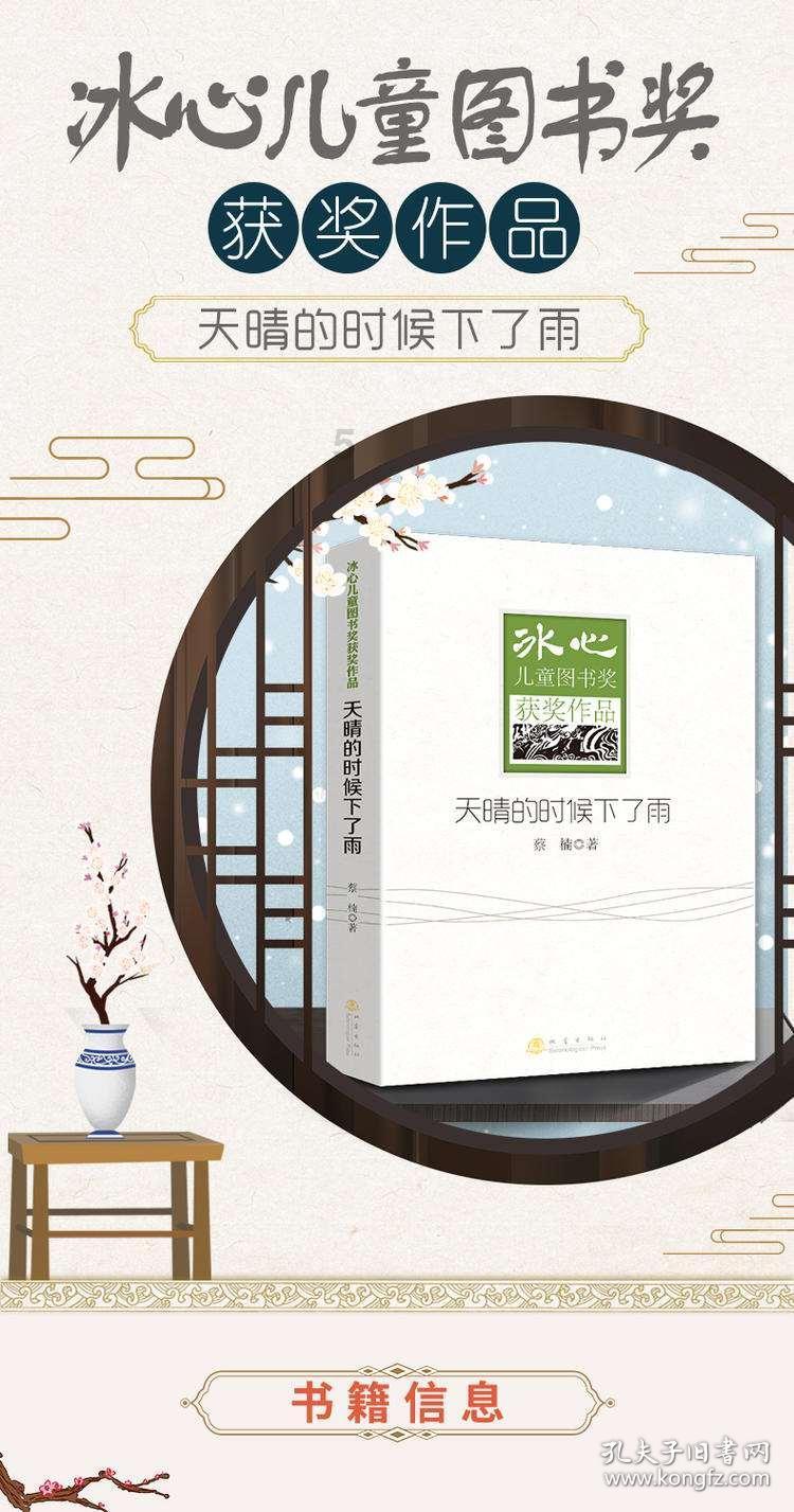 妖精剑士F