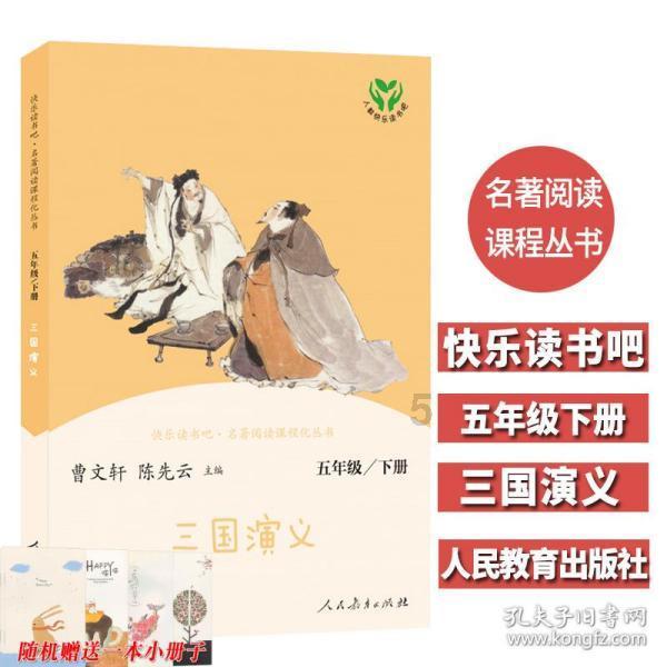 张水清副局长赴宁海县工业企业开展“大走访大调研大服务大解题”活动