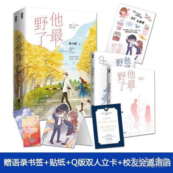 希拉故事雅典娜的能力是什么？